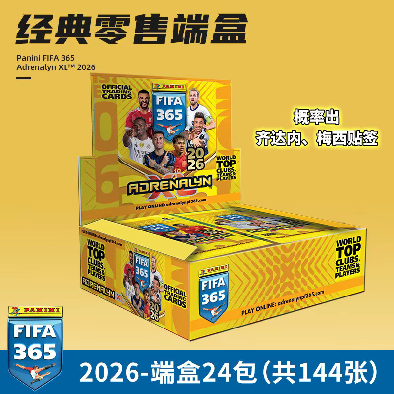 PANINI FIFA 365 Messi-Signierte Karte, Fußballkarten, Einzelfigur - Bild 2
