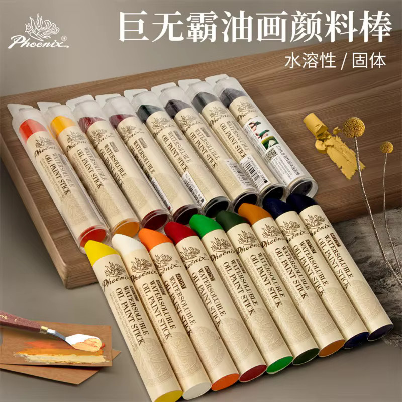 Phoenix Extra Large Solid Oil Pastels Jumbo, wasserlöslich, Mehrfarbig, 37 ml - Bild 2