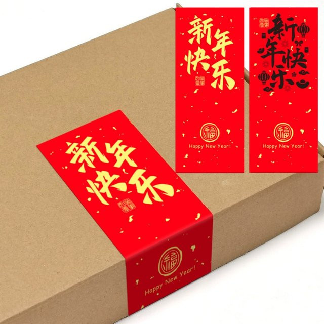 50 Stück Chinesische Neujahr Siegelaufkleber für das Jahr des Pferdes 2026 in Rot und Schwarz zur Dekoration von Geschenkboxen - Bild 1