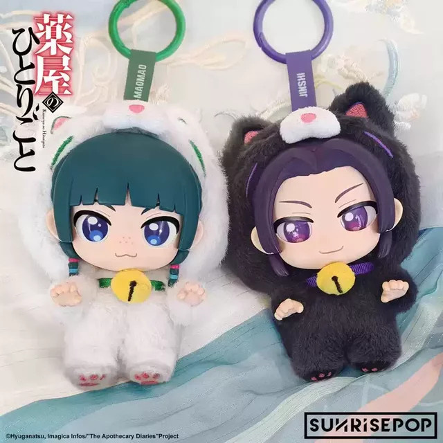 Bandai The Apothecary Diaries, Maomao Renshi, Vinyl-Puppe, Blindbox - Bild 1
