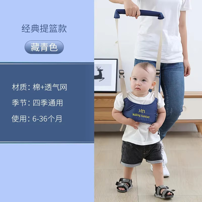 Lernlaufgürtel für Babys als sicheres Gehen-Lern-Harness in Blau - Bild 3
