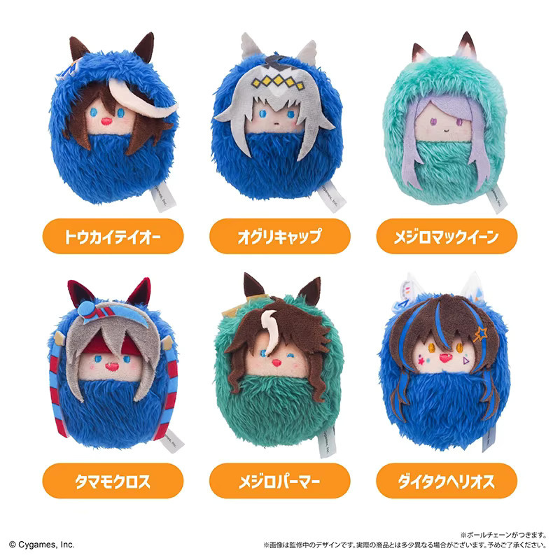 Bandai Umamusume Pretty Derby Plüschtiere, Bunt / Mehrfarbig - Bild 2