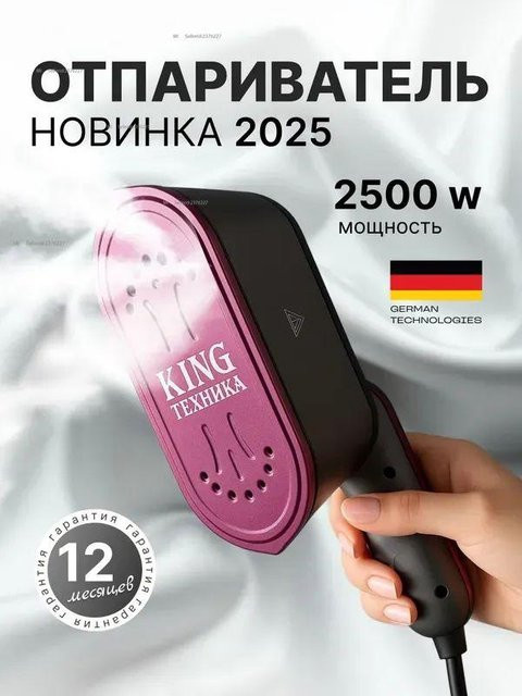 Xiaomi Handdampfbügler mit vertikaler Dampffunktion und Antihaftplatte in Schwarz, Grau und Pink - Bild 1
