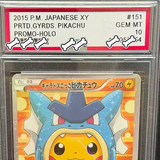 Keeppley Pikachu Gem MT Promo-Holo Spiel Proxy-Karte, Bunt / Mehrfarbig - Bild 2