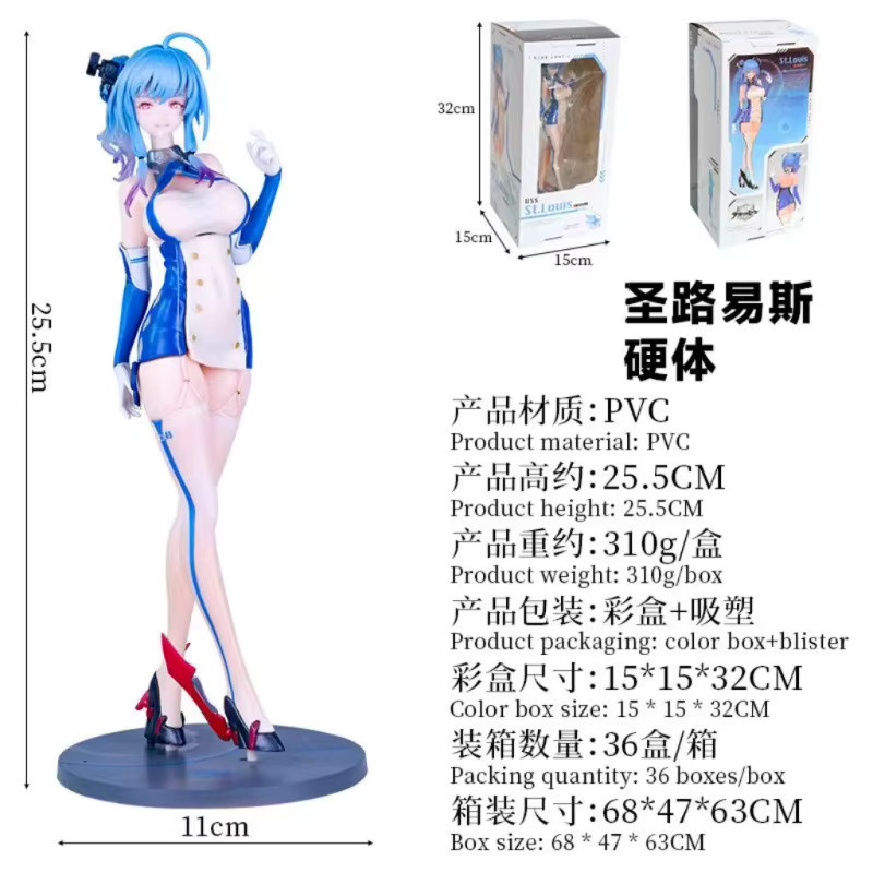 Bandai Azur Lane St. Louis Anime-Figur, Kunststoff, 26 cm - Bild 2