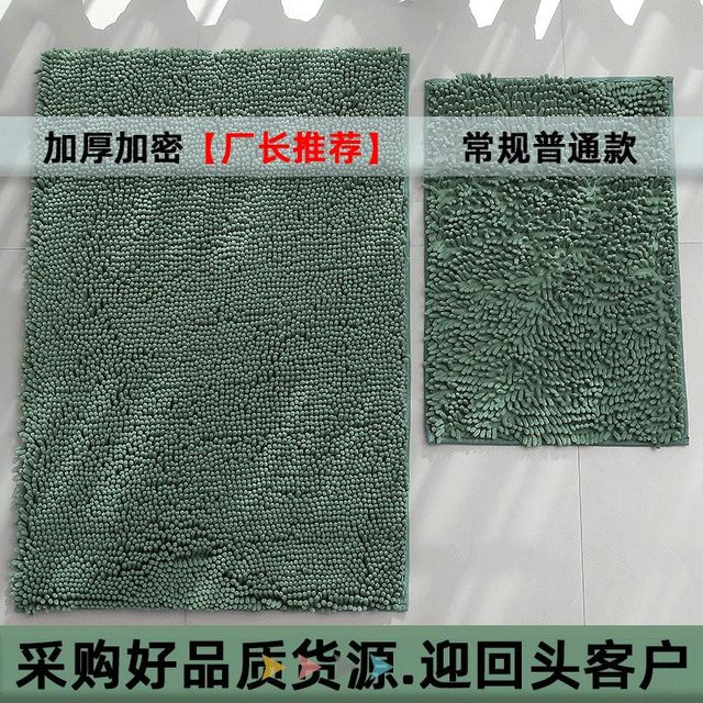 Saugfähige Chenille-Fußmatte von DIYelecs in Grau und Grün, rechteckig und modern für Badezimmer, Schlafzimmer oder Eingangsbereich - Bild 1