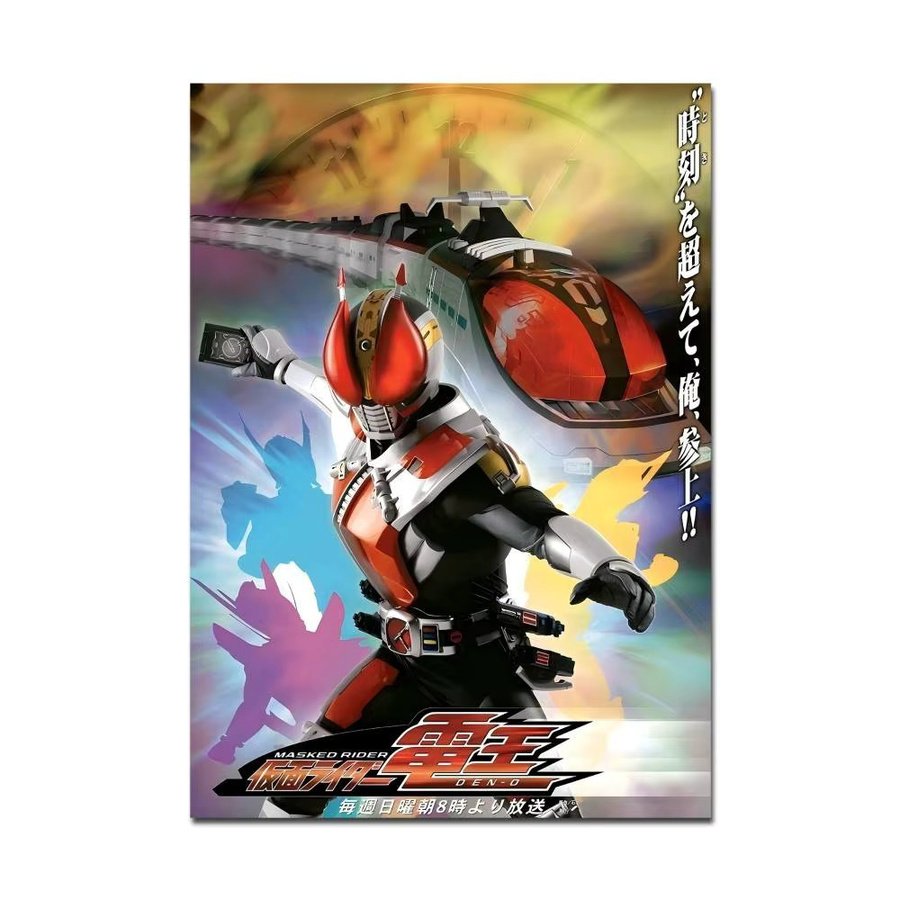 K-Kamen R-Rider S-Serie Wandkunst Poster in HD-Qualität für deine Heimdekoration - Bild 6