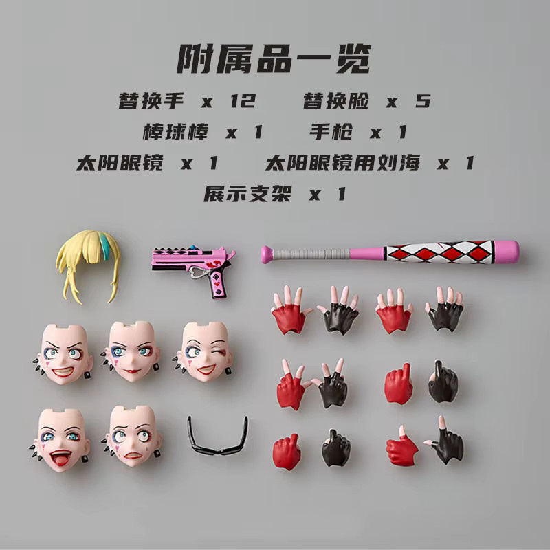 Kaiyodo Suicide Squad Harley Quinn, Bewegliche Modellfiguren, Einzelfigur - Bild 3