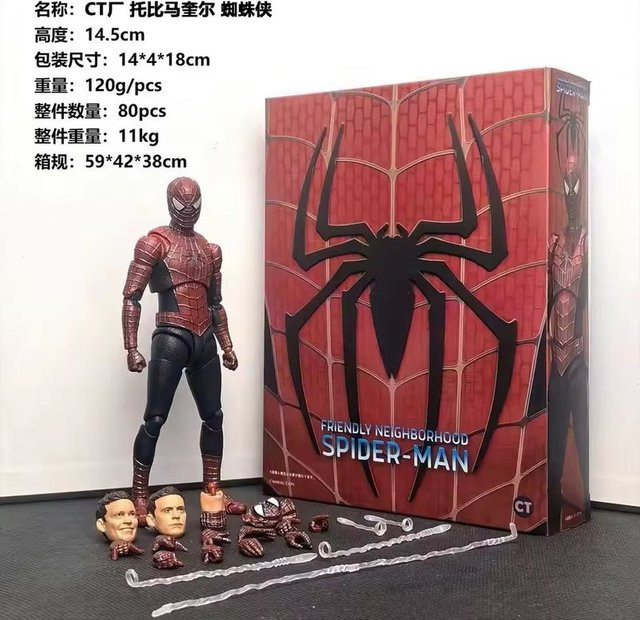 Bandai Marvel Spider-Man 3 Actionfigur, 14cm, Einzelfigur - Bild 1