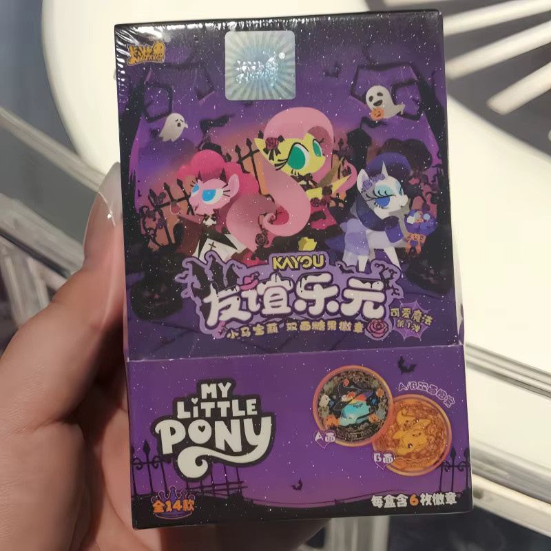 Kayoom My Little Pony Cute Magic Vol.1 Nightmare Moon Anime Charakter Spielzeug, ab 14 Jahren - Bild 4