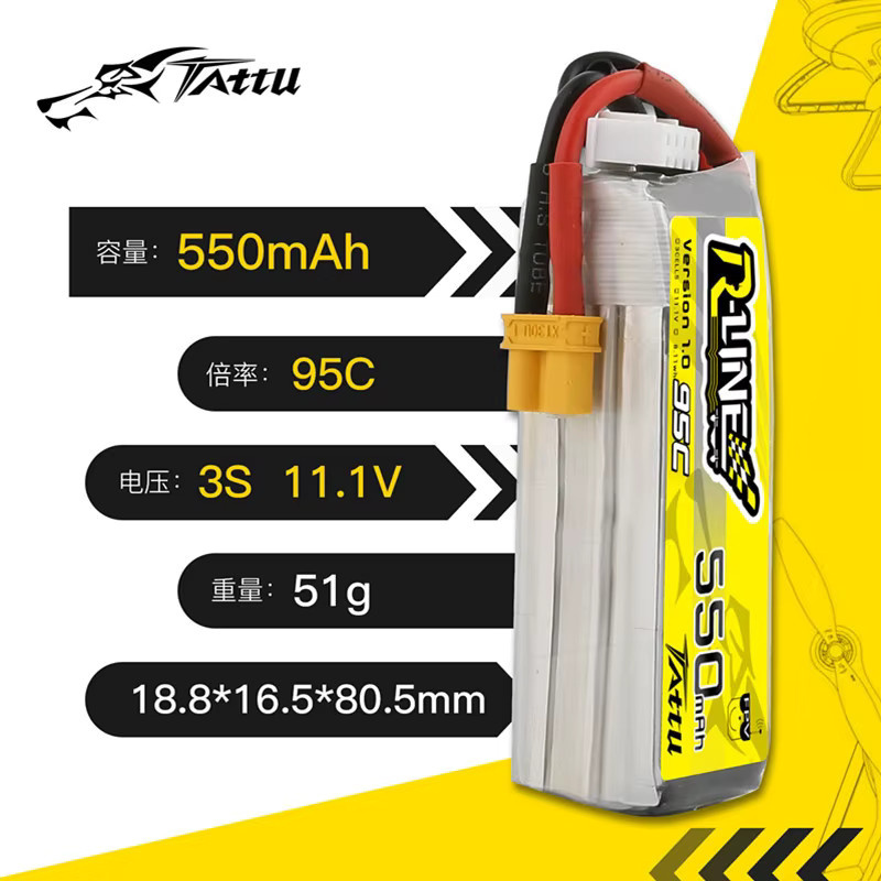 Tattu R-Line 1.0 Lipo-Akku 11,1 V 550 mAh 95 C für RC-Helikopter, Quadrocopter und FPV-Renndrohnen - Bild 2