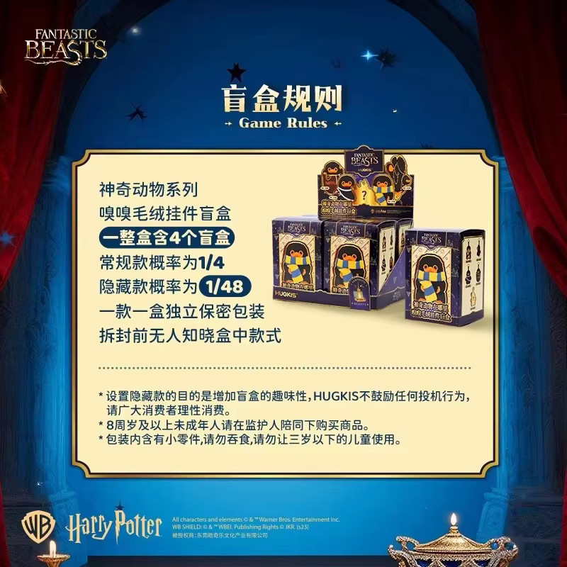 Hot Toys Harry Potter Niffler, Schlüsselanhänger, Actionfigur, Mystery Box - Bild 5