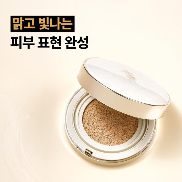 Nature Republic Ginseng Ampoule Cushion, 15g, Glänzend - Bild 1