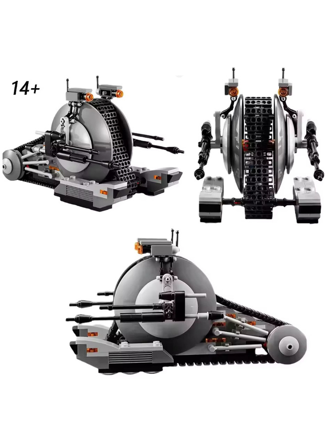 Hot Toys Space Hegemony Tank-Droide, Baustein-Modell, ab 14 Jahren - Bild 3