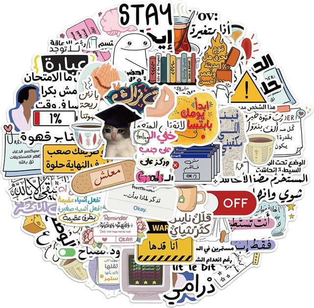50 Stück Arabische Cartoon Sticker Set zur Dekoration von Brieftaschen, Sammelalben, Telefonhüllen, Laptops und Tablets in Multicolour - Bild 1