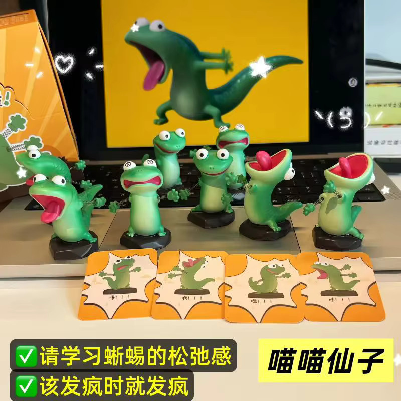 52TOYS Hoppers Tom Lizard Anime-Figur Blind Box, grüne Eidechsen-Cartoon-Tischfigur, Einzelfigur - Bild 3