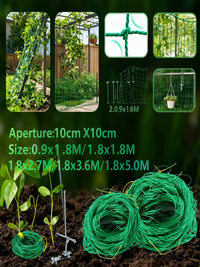 Robustes quadratisches Pflanzenspalier aus Polyester in Grün für vertikale Wachstumsunterstützung von Gurken und Erbsen, B/H: 500 x 180 cm - Bild 6