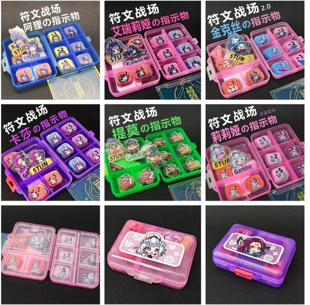 6syles Teemo Acryl Token Schadenindikator-Set, Brettspiel-Zubehör - Bild 1