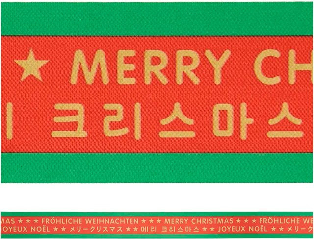 Rico Design Paper Poetry Taftband Merry Christmas in Rot-Gold, Breite: 58 mm, Länge: 3 m - Bild 1