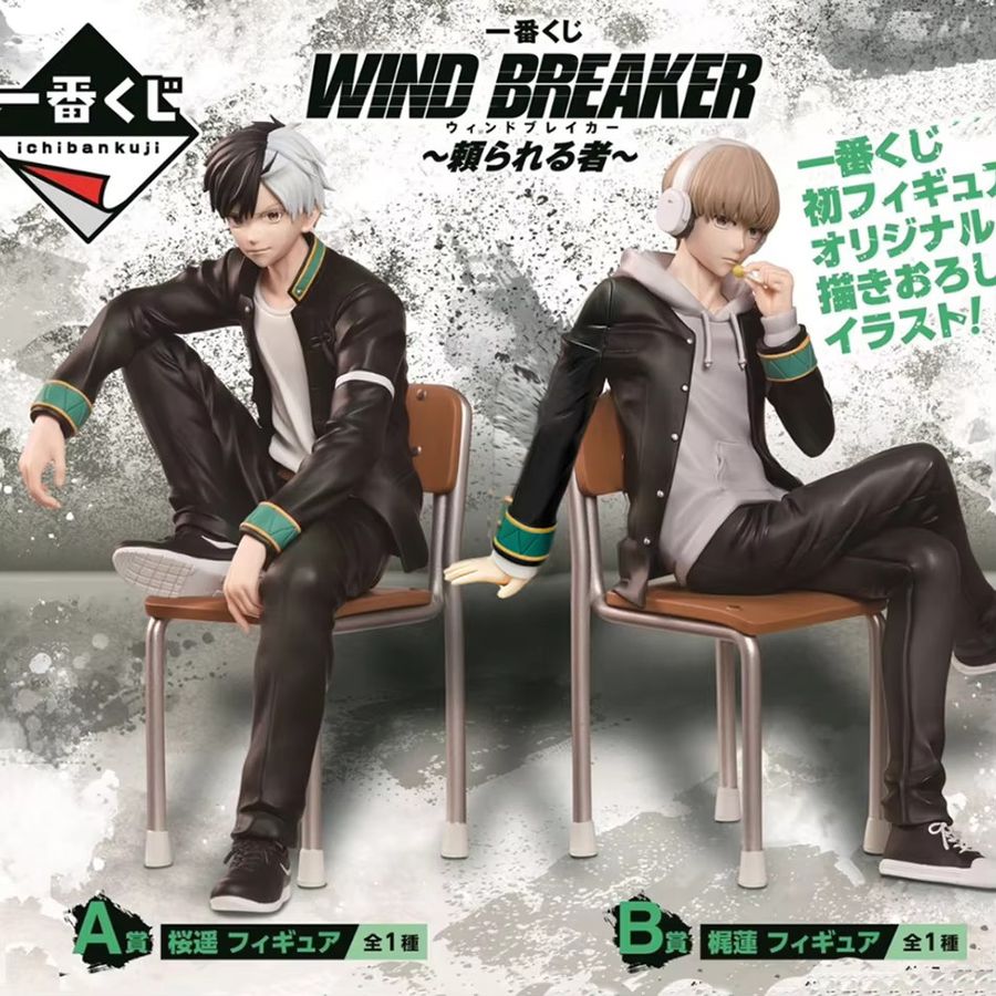 Bandai Anime Wind Breaker Figur Sakura Haruka und Kaji Ren Sitzendes Modell in Multicolor, Höhe: 15 cm - Bild 2