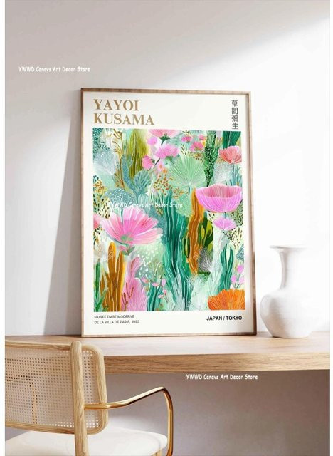 Abstraktes Leinwandposter Yayoi Kusama mit Quallen und Berg Fuji in Rosa und Multicolour, Wandkunst von Prosperity Art Gallery, Breite: 30 cm, Höhe: 40 cm - Bild 1