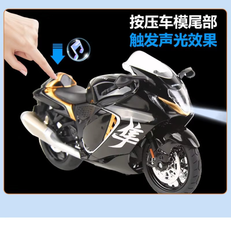 WELLY Hayabusa Motorrad Druckguss-Modell, 1:12, mit Sound & Licht - Bild 5