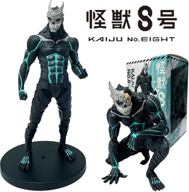 Bandai Kaiju No. 8, Actionfigur, Einzelfigur, PVC - Bild 1