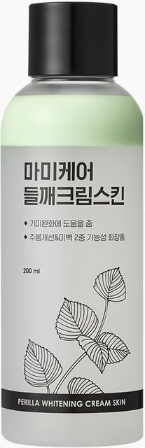 MOMMY CARE Perillasamen-Creme, 200 ml, Gesicht - Bild 1