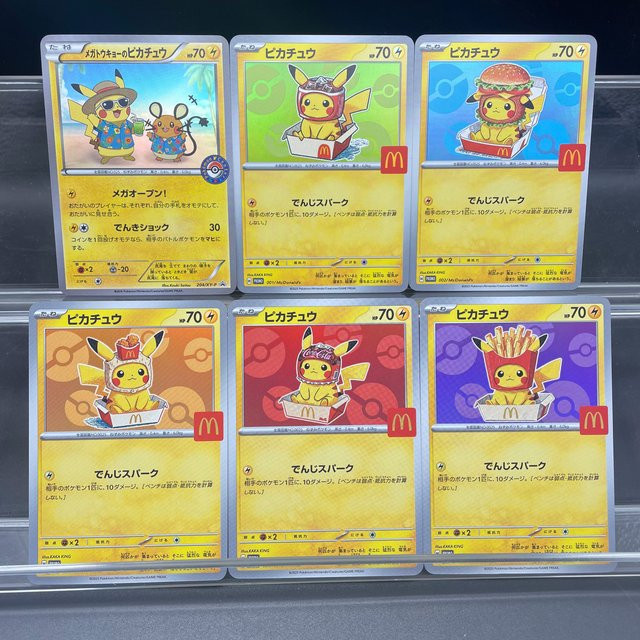 Bandai Pokémon Pichu Sammelkarte, Bunt / Mehrfarbig - Bild 1