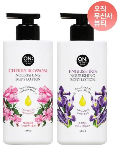 OntheBody Körperlotion Kirschblüte, 400 ml, 2er Pack - Bild 1
