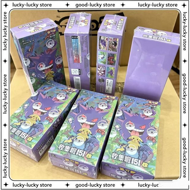 Pokémon Sammelkarten 151, Sammelkartenspiel, ab 14 Jahren - Bild 1