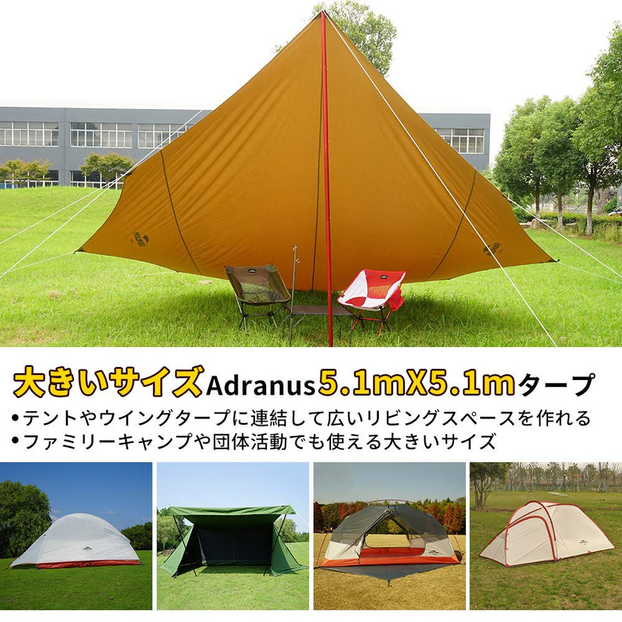 Soomloom Tarp Adranus aus Polycotton TC, feuerfest und wasserfest, B/B: 5,1 x 5,1 m - Bild 3