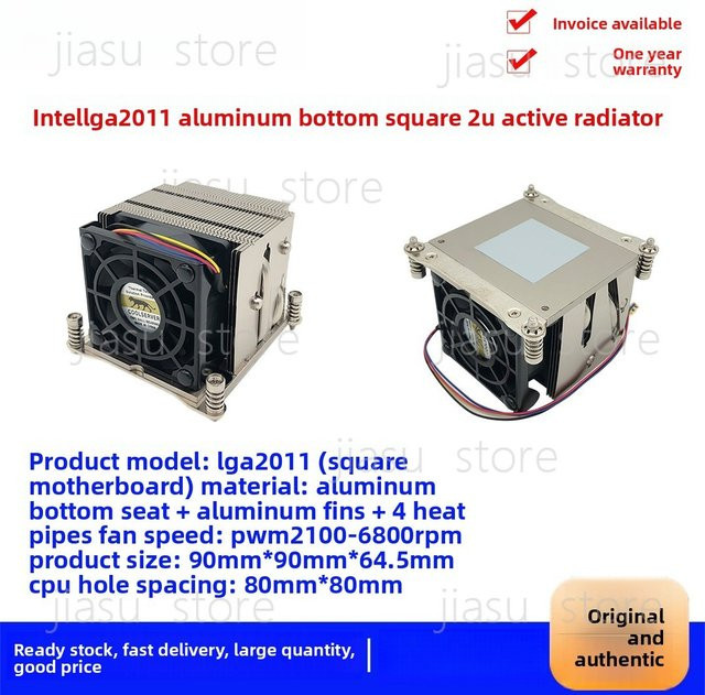Aktiver 2U CPU-Kühler für Intel LGA 2011 Sockel, kompatibel mit X79 X99 quadratischen Server-Motherboards, Farbe: Silber/Weiß - Bild 1
