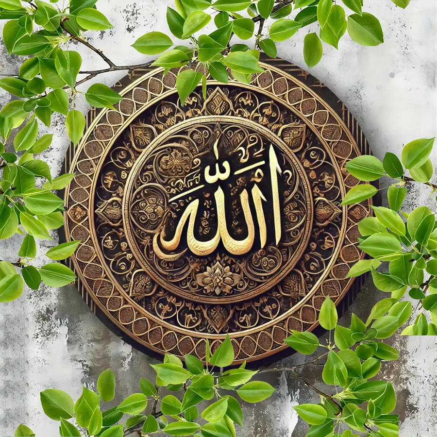 HELLOYOUNG Retro Metallblechschild mit islamischer Kalligraphie aus Eisen, Wandkunst zur Heimdekoration, B/H: 20 x 20 cm - Bild 2