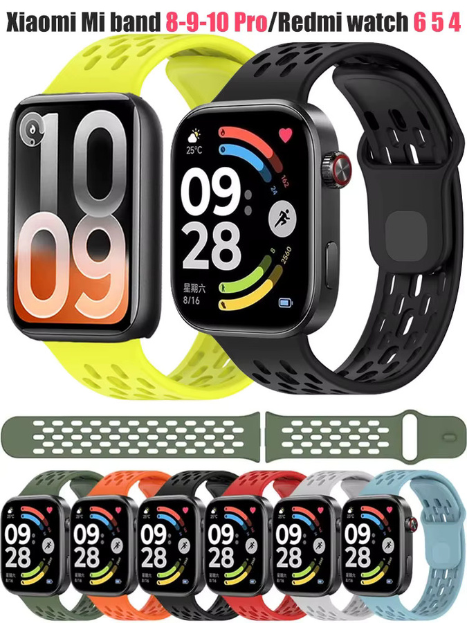 Xiaomi Uhrenarmband Silikon, Unisex - Bild 6