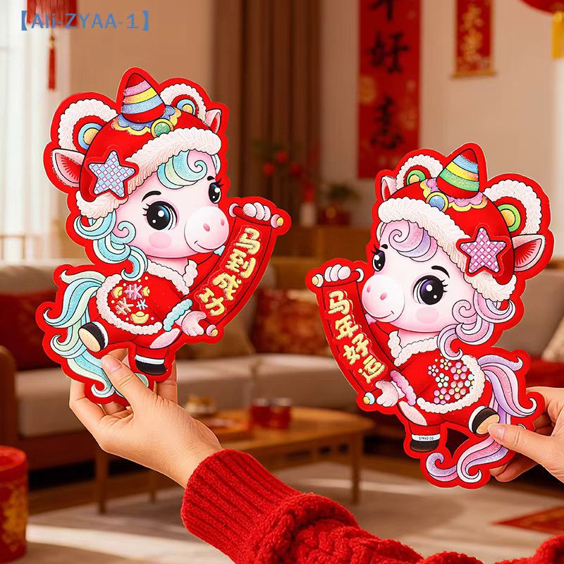 ZYAA-1 Paar Chinesische Neujahr Türdekoration 2026 Jahr des Pferdes 3D-Papier-Ausschnitt in Rot für das Frühlingsfest - Bild 5