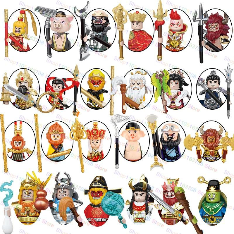 Linyi toy Wukong Anime Cartoon Spielzeug 6–12 Jahre - Bild 3
