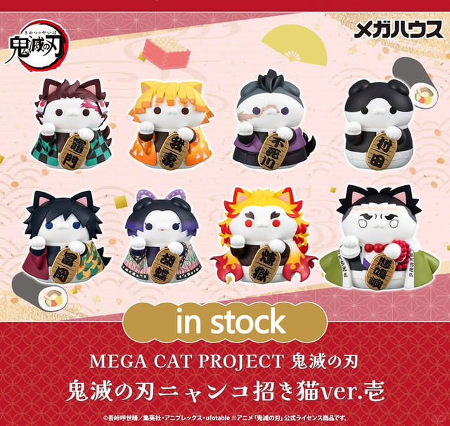 Bandai Demon Slayer Q-Version Sitzfiguren, 8-teiliges Set, PVC-Figurenmodell - Bild 1