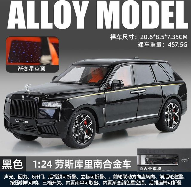Linyi toy car Rolls Royce Cullinan, Metallmodell, 1:24, mit Sound & Licht, ab 14 Jahren - Bild 1