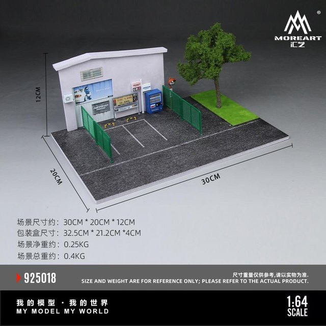 Moreart Ranzi Kaffeehaus Szenenmodell, Diorama-Dekoration, ab 14 Jahren - Bild 1