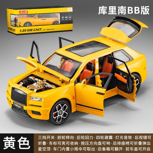 Rolls Royce Cullinan, Modellauto, 1:20, mit Licht und Sound, ab 14 Jahren - Bild 1