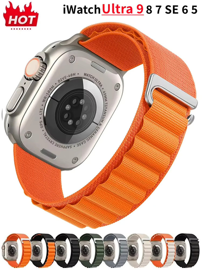 HUBANDE Alpine Loop Strap Uhrenarmband für Apple Watch, Metall-C-Haken - Bild 6