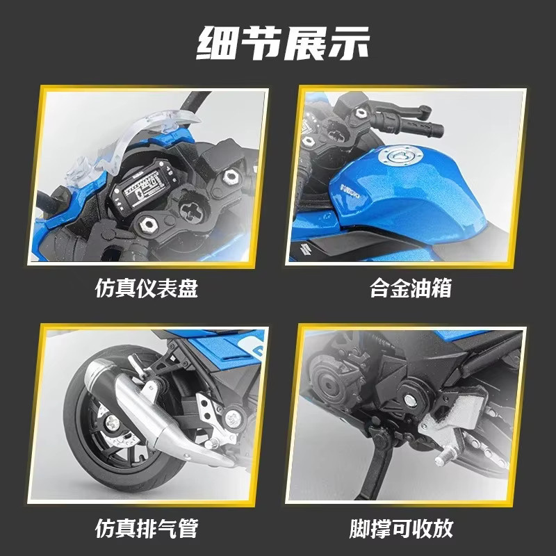 WELLY GSX250R Sportmotorrad Modell, 1:18, Metall, Weiß, Blau - Bild 2