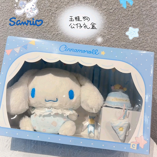 Sanrio Cinnamoroll Plüschpuppen-Geschenkset, Set / Bundle - Bild 1