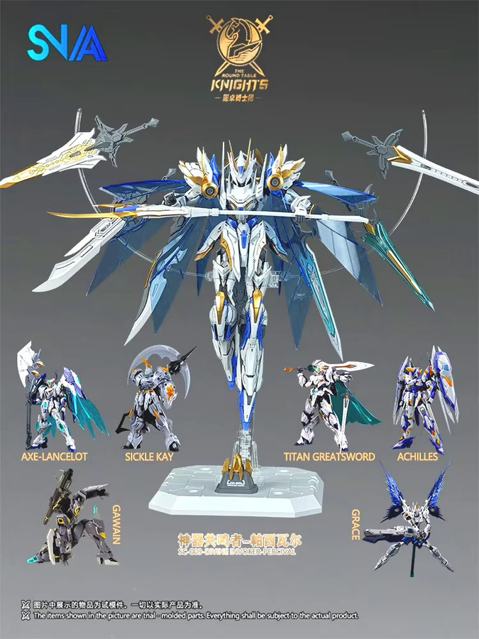 SNAA Percival/Achilles National Creative Mecha Modell, Actionfigur, 1/144 - Bild 3