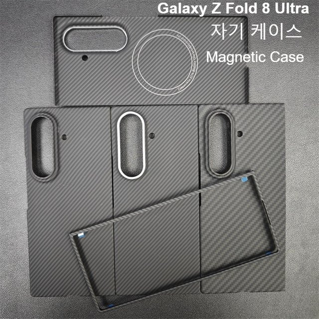 Samsung Galaxy Z Fold 8 Ultra Magnetische Hülle aus Aramid-Carbonfaser in Schwarz, ultradünne und leichte MagSafe Schutzhülle - Bild 1