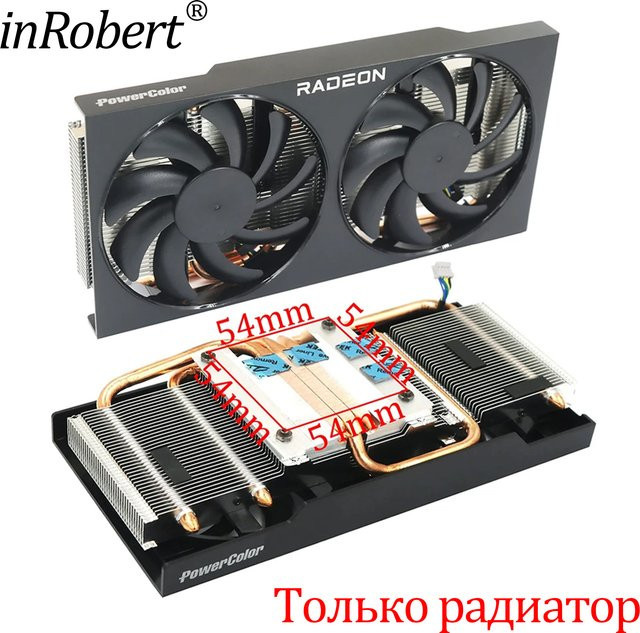 Powercolor Ersatz-Kühlkörper T 129215 BU in Schwarz für RX 5500, 5700XT, 6600, 6600XT, 6700 und 6700XT Grafikkarten - Bild 1
