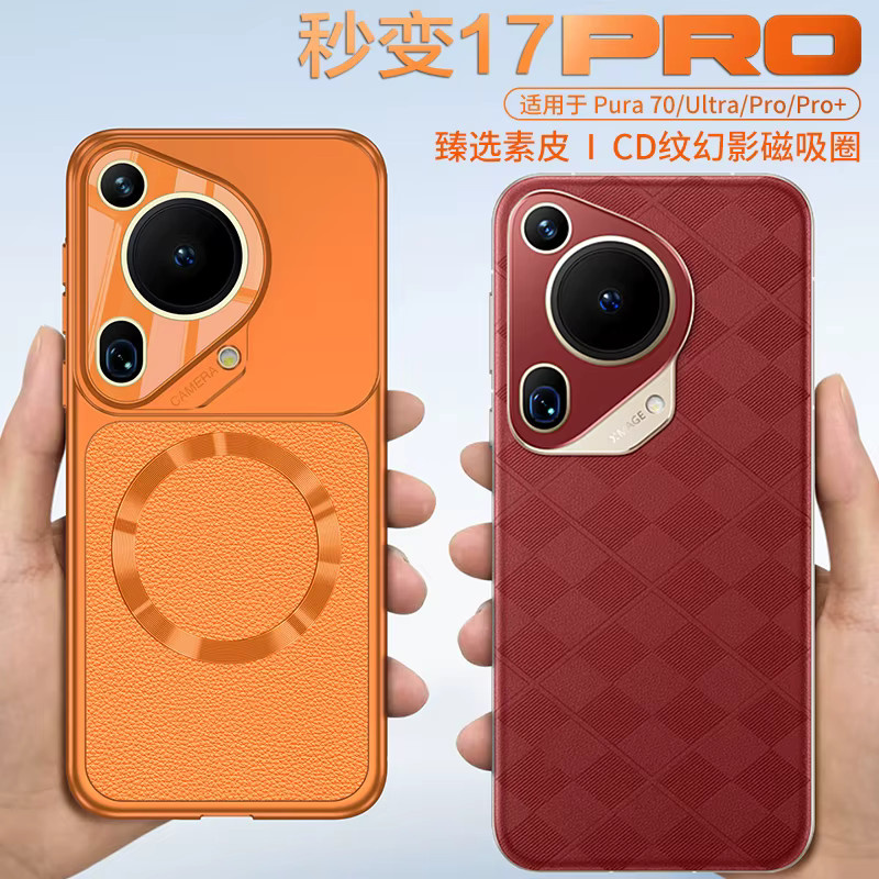 Hochwertige Leder-Handyhülle mit Magnetverschluss für Huawei Pura 70 Ultra und 70 Pro in Weiß oder Orange - Bild 3