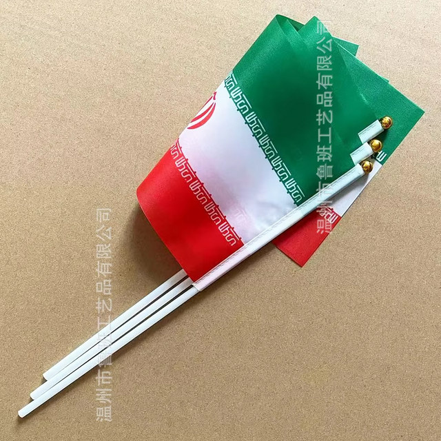 TIKI FLAG Iranische Handwinkelflagge aus Polyester in Mehrfarbig, B x H: 21 x 14 cm - Bild 1