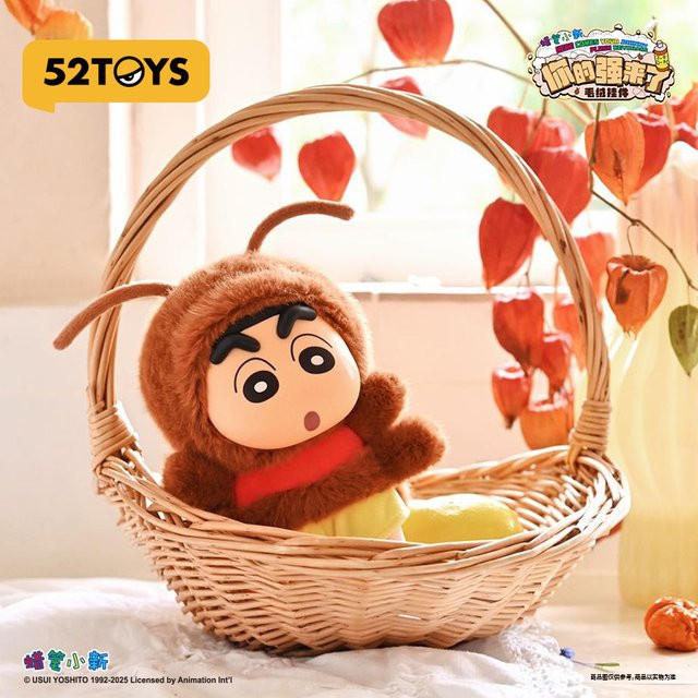 52Toys Crayon Shin Chan Plüsch-Schlüsselanhänger, Einzelfigur - Bild 1